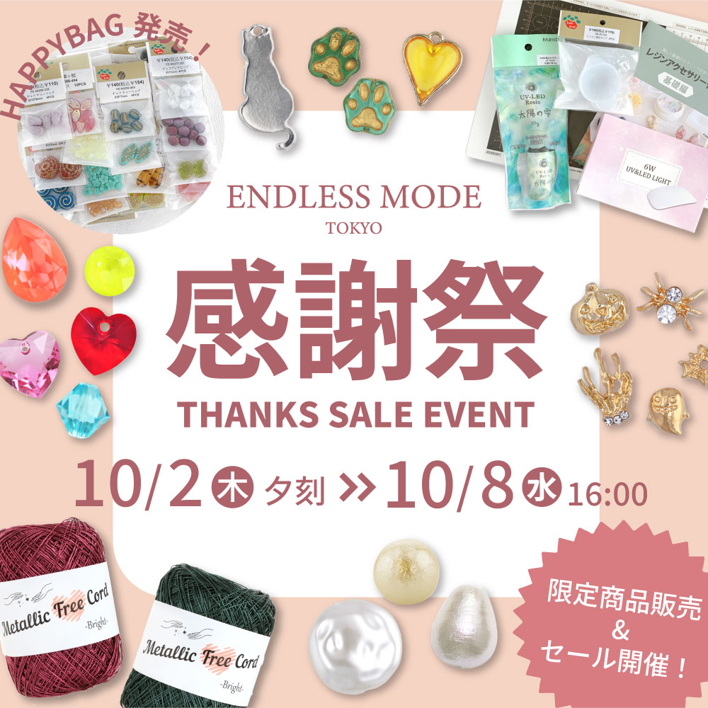 ビーズ&金具やパーツ類 アクセサリー作りの冊子も まとめ売り ビーズ&金具やパーツ類 アクセサリー作りの冊子も まとめ売り