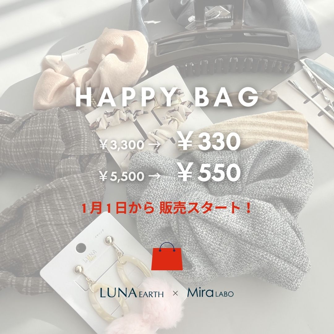 ビーズ・パーツなどのハンドメイドパーツおよびハイクオリティ・プチ