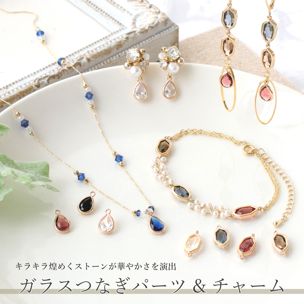 【おまとめ】多様なアクセサリーハンドメイド他色々セット おまとめ】多様なアクセサリーハンドメイド他色々セット