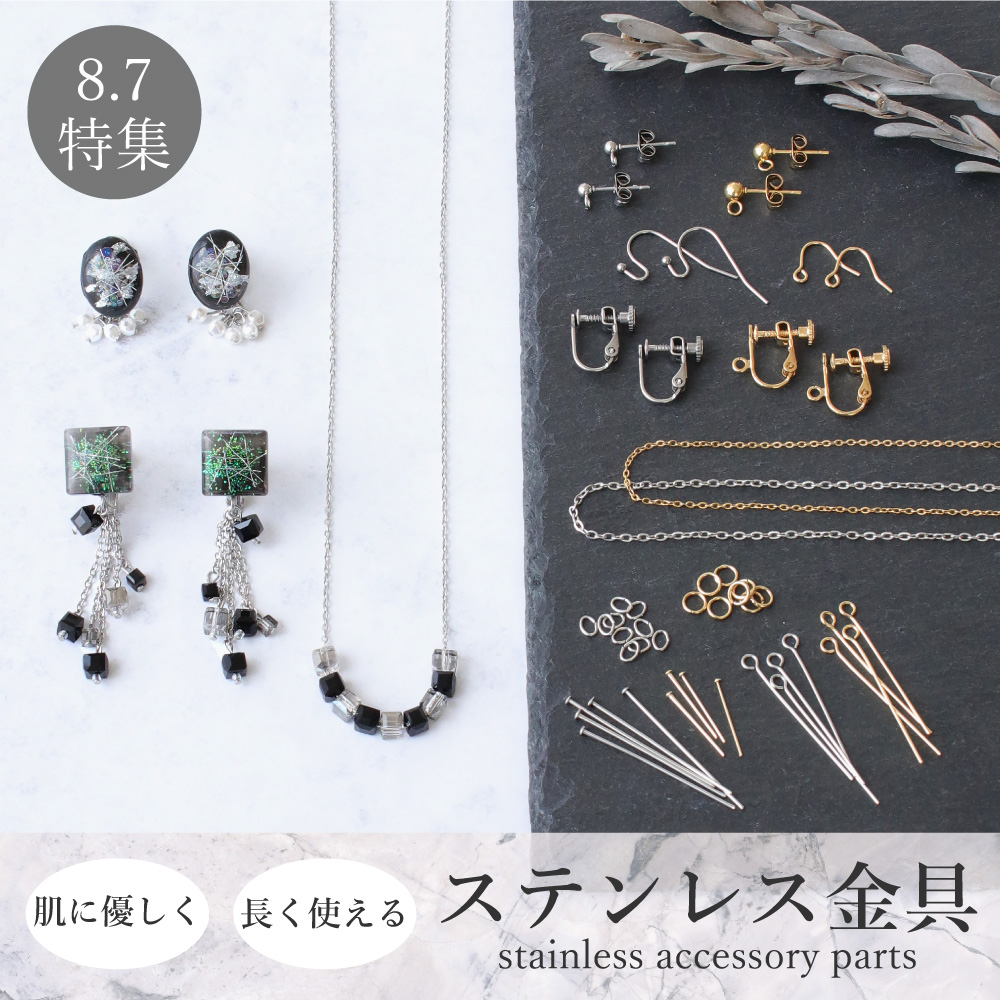 K☆ページ☆ハンドメイド　レジン　パーツ　ペンダントトップ　8点 K☆ページ☆ハンドメイド レジン パーツ ペンダントトップ 8点
