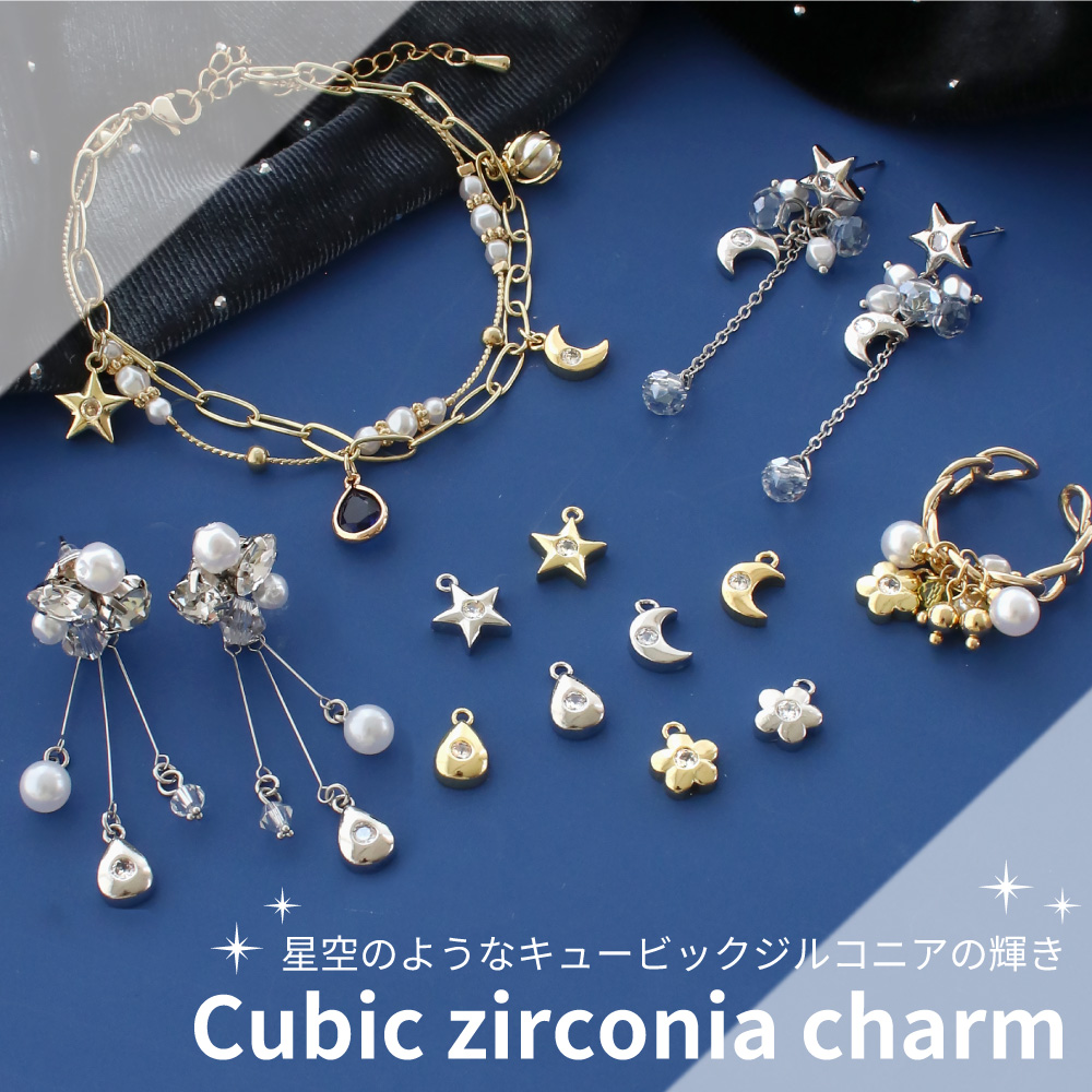 チェコビーズと天然石の7色チャーム ハンドメイドアクセサリーパーツ