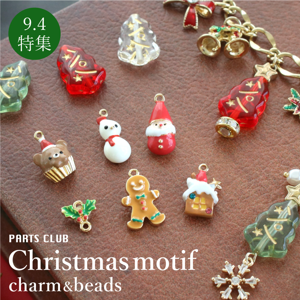 ビーズ&金具やパーツ類 アクセサリー作りの冊子も まとめ売り ビーズ&金具やパーツ類 アクセサリー作りの冊子も まとめ売り