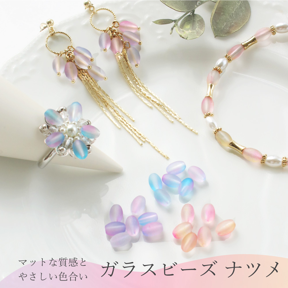 ハンドメイド ピアス3点セット16 ハンドメイド ピアス3点セット16 ピアス の通販（13ページ目） | iichi