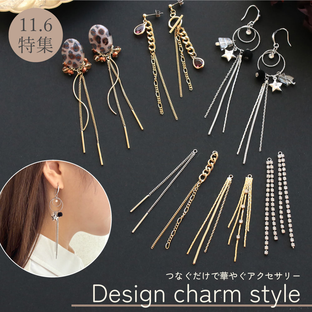 2024 総額2万越え！全38種まとめ売り！！レジン パーツ チャーム