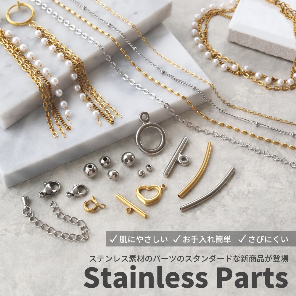 A website selling handmade parts such as beads and parts, as well