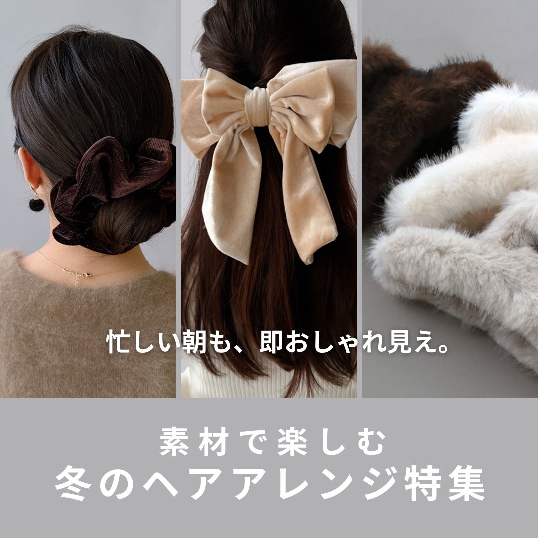 ケージ・アクセサリー Lu ケージ・アクセサリー Lu 330円（税込）～アクセサリーブランド「LUNA