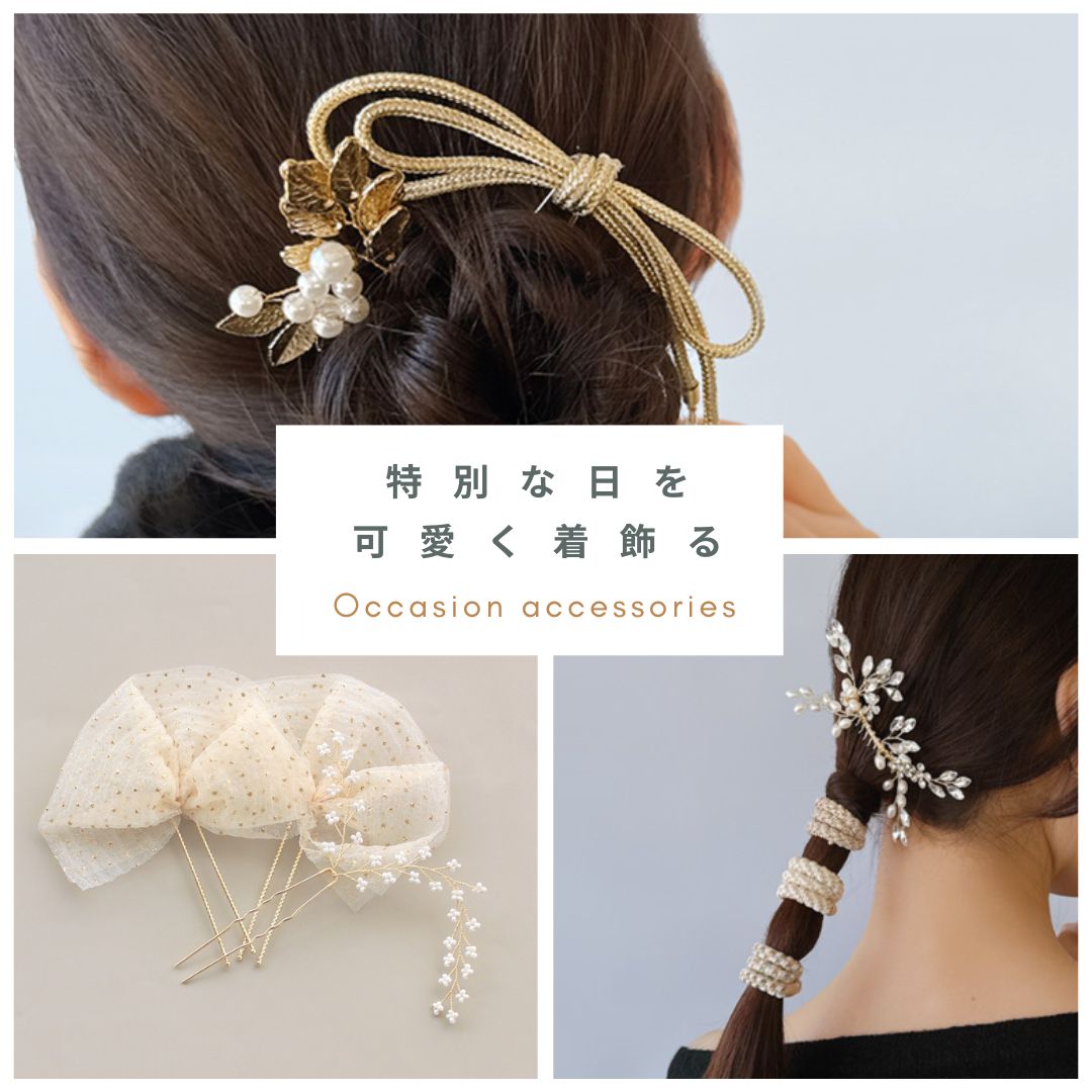 ビーズ・パーツなどのハンドメイドパーツおよびハイクオリティ・プチ