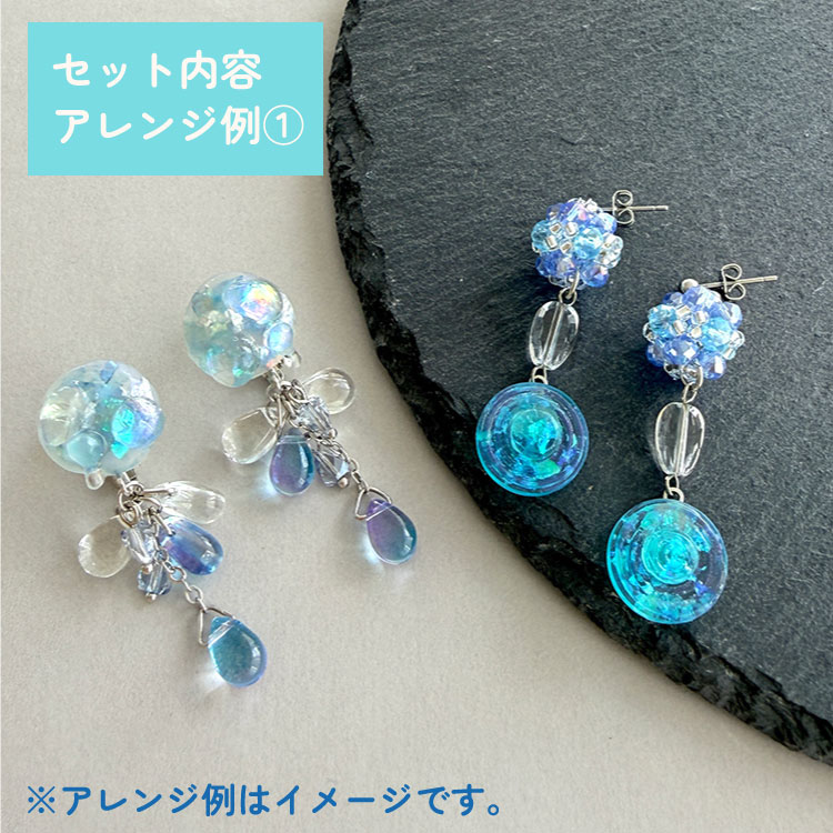 パーツクラブの日2026 / Summer styleレジンパック ゆらめく水面レジン