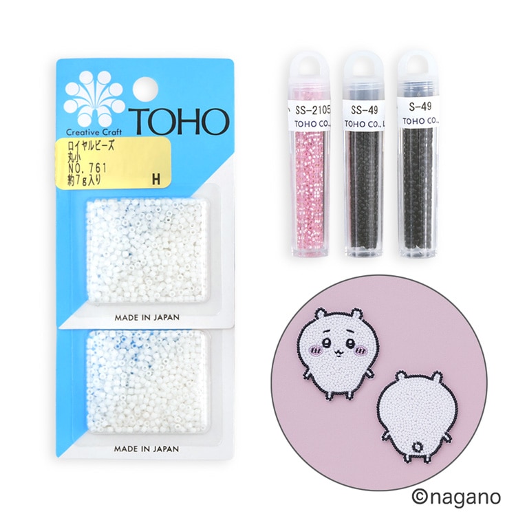 ビーズセット☆0352 TOHO BEADS / ちいかわ ビーズセット（ちいかわビーズ刺しゅうBOOK掲載