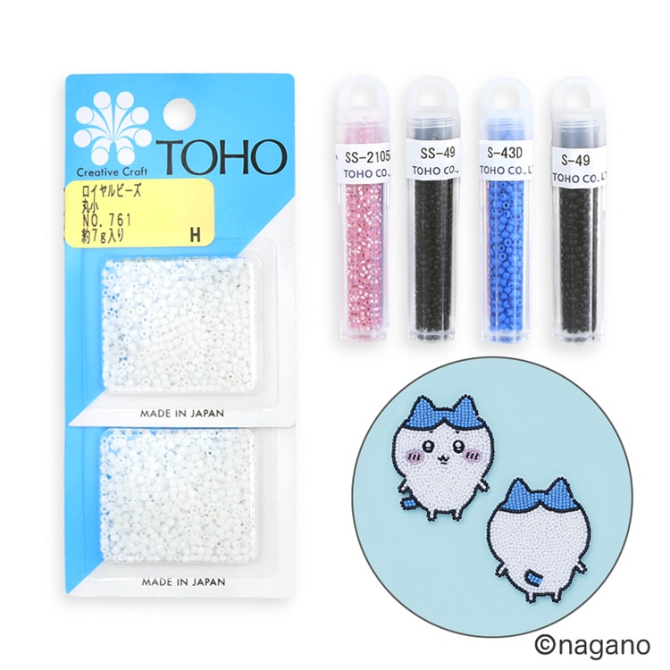 TOHO BEADS / ハチワレ ビーズセット（ちいかわビーズ刺しゅうBOOK掲載