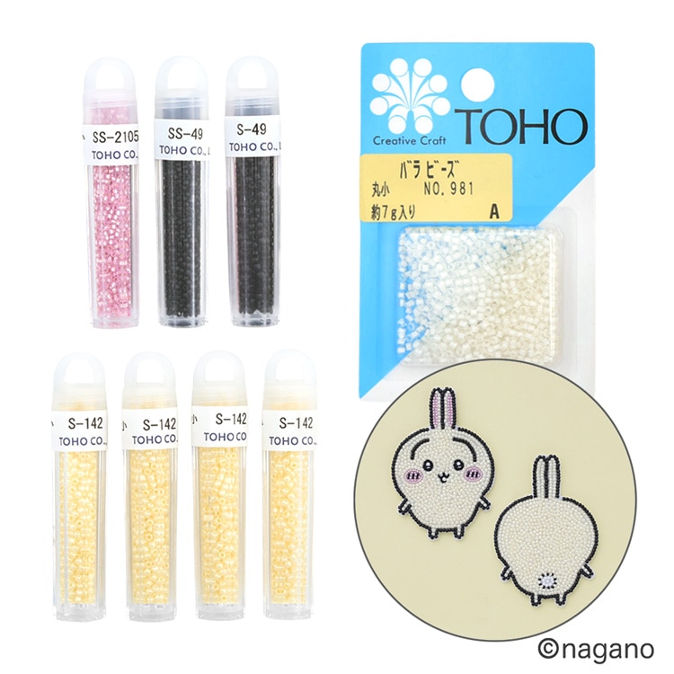 ビーズセット☆0465 TOHO BEADS / うさぎ ビーズセット（ちいかわビーズ刺しゅうBOOK掲載