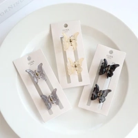 バタフライ | ビーズ・パーツなどのハンドメイドパーツおよびハイ