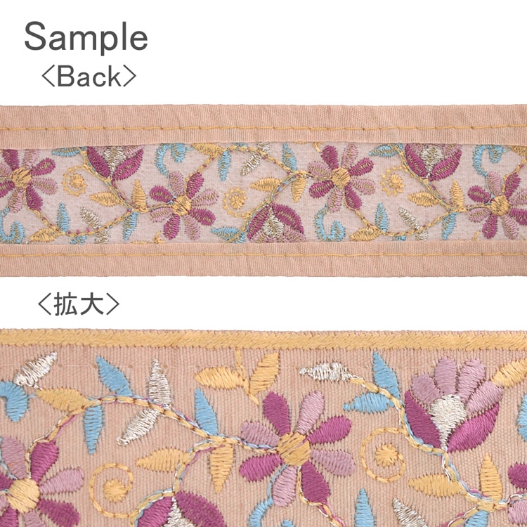 インド刺繍リボン 小花柄 / PK | ビーズ・パーツなどのハンドメイド