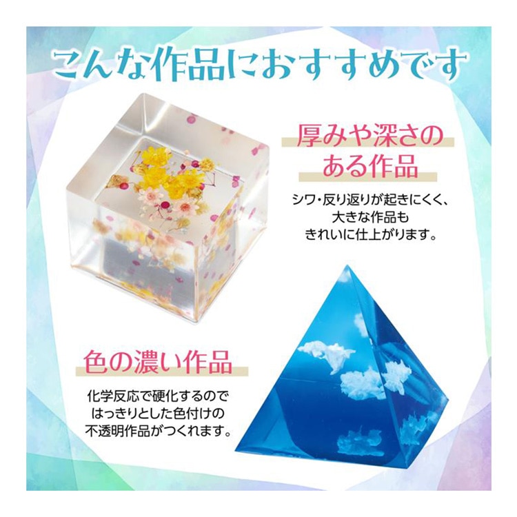 アーテック 2液性レジン | ビーズ・パーツなどのハンドメイドパーツ