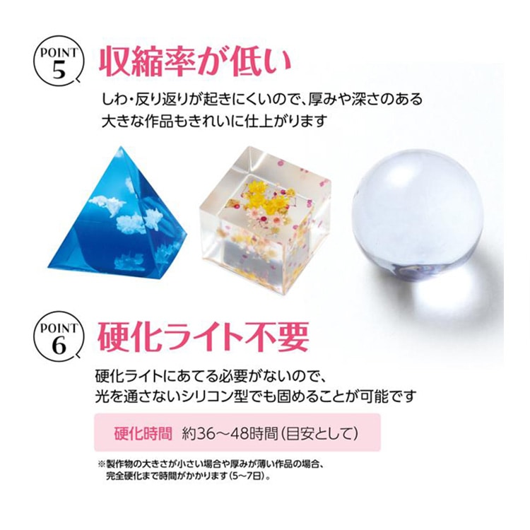 アーテック 2液性レジン | ビーズ・パーツなどのハンドメイドパーツ