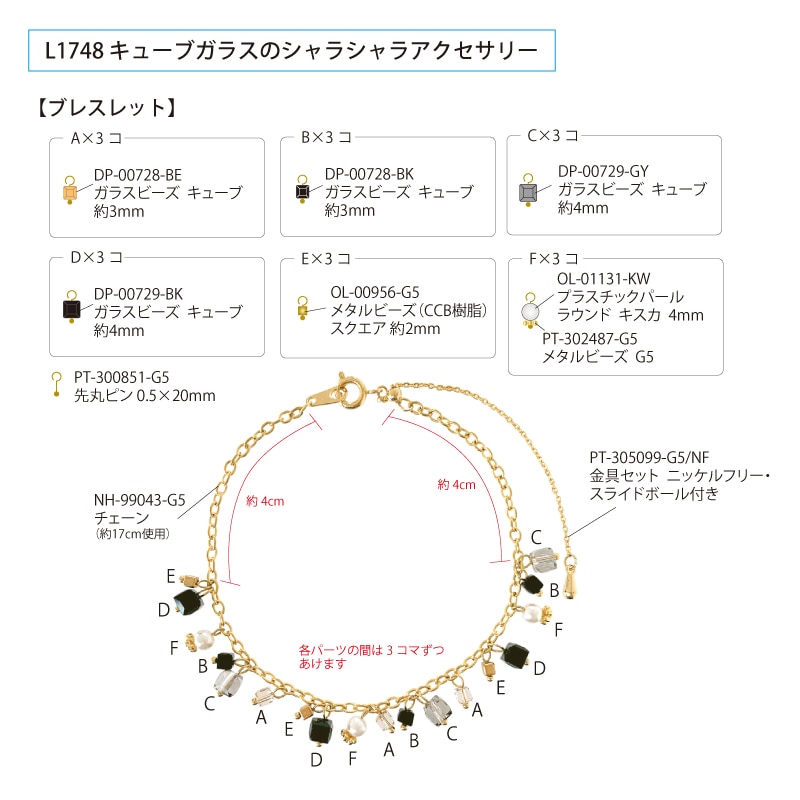 アクセサリー kirara 楽天市場 | アクセサリーkirara - バングルタイプや蛇腹など