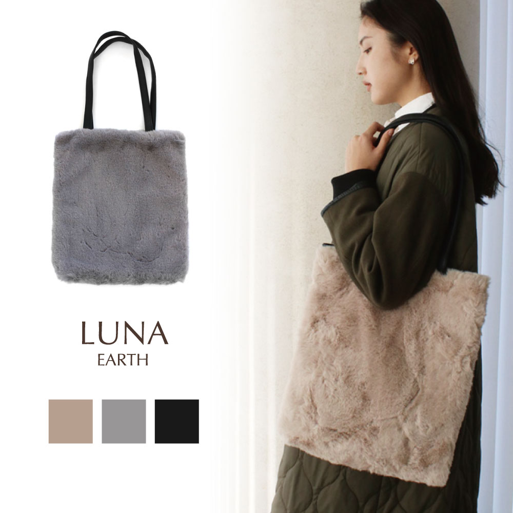 BIGファートートバッグ | ビーズ・パーツなどのハンドメイドパーツ