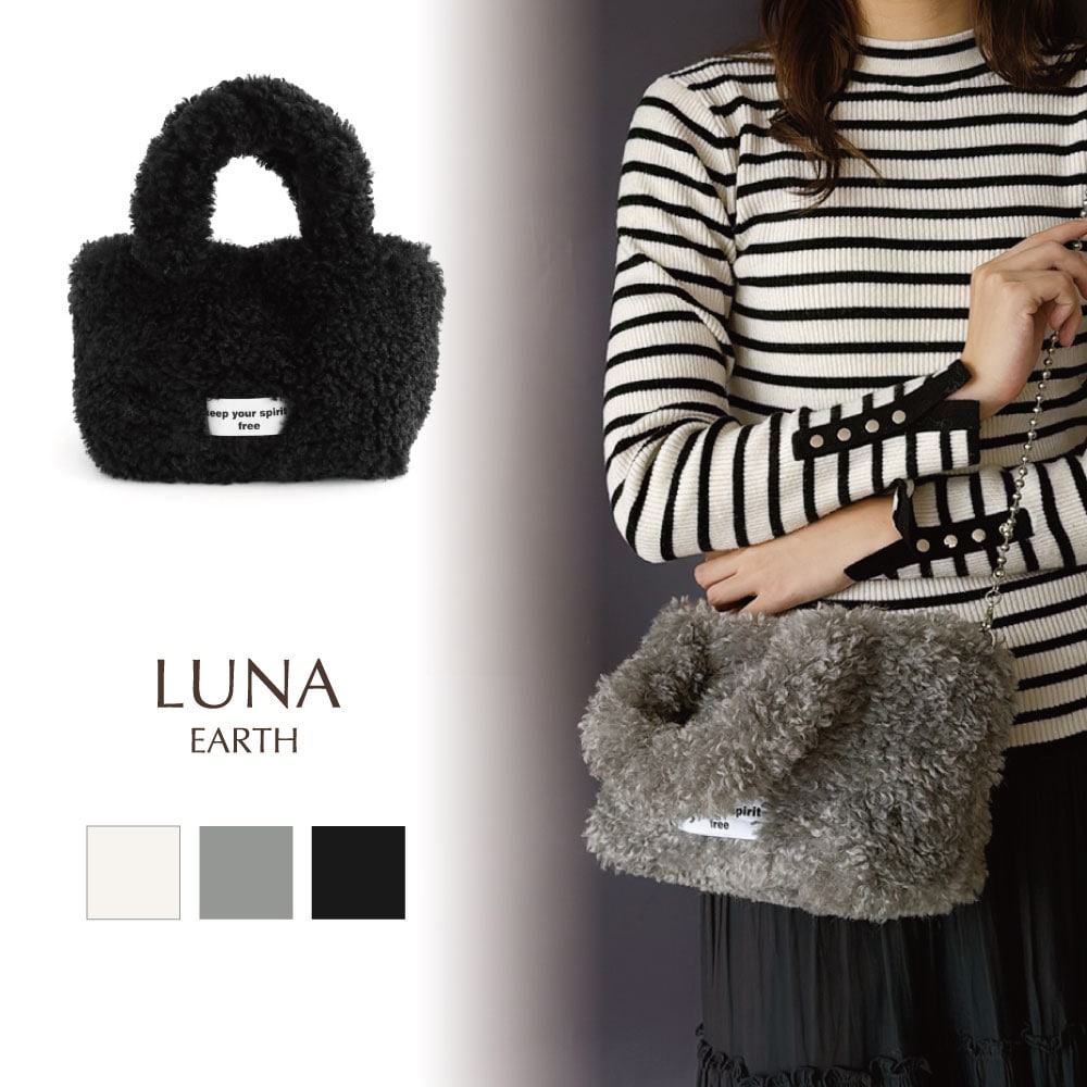 フェイクファートートバッグ / 2way | ビーズ・パーツなどの