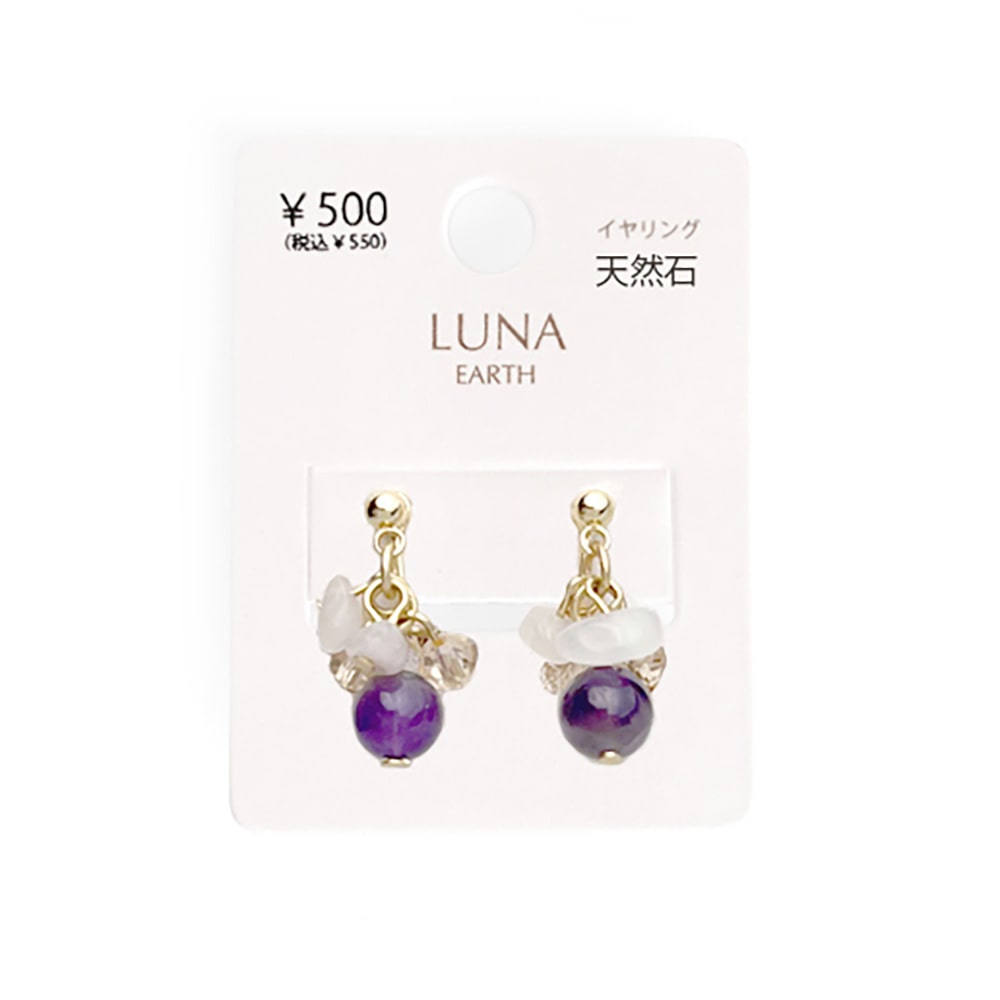 E-619) サザレ×ストーンイヤリング | ビーズ・パーツなどの
