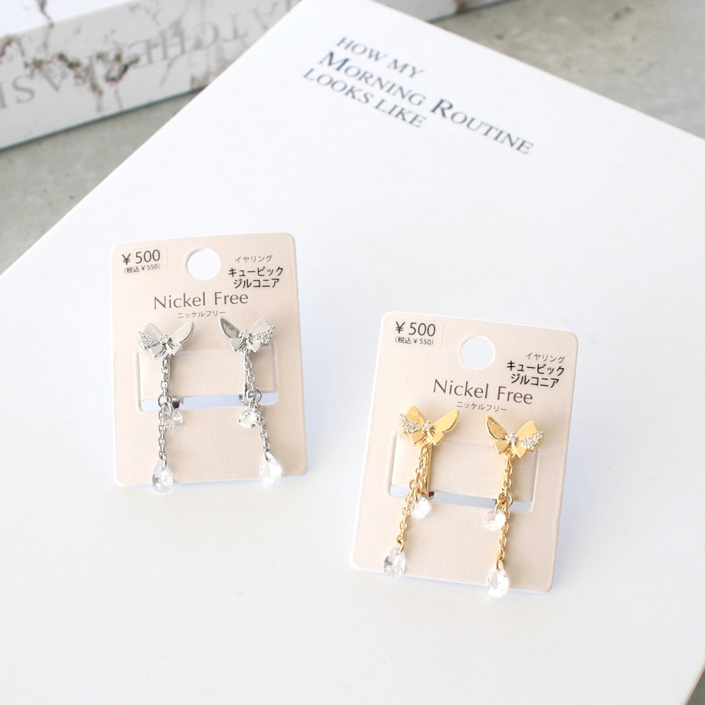 E-734) バタフライモチーフイヤリング / ニッケルフリー