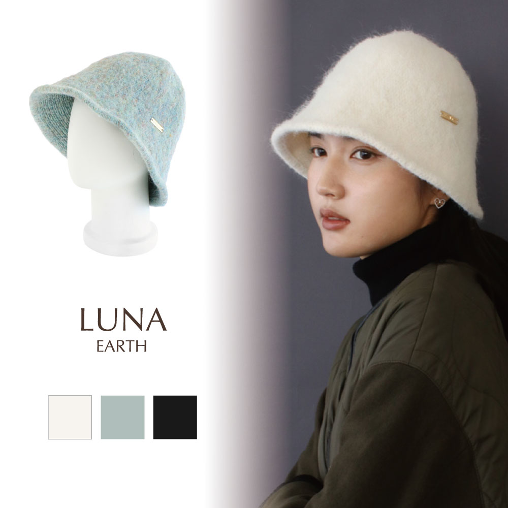 ニットバケットハット | ビーズ・パーツなどのハンドメイドパーツ