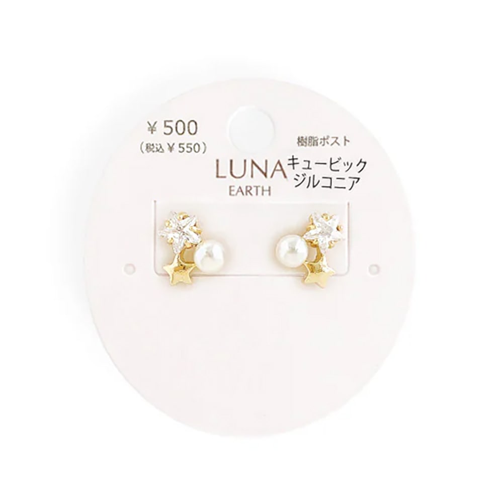 █̗̀ころ★樹脂ピアス acc-298_004.jpg