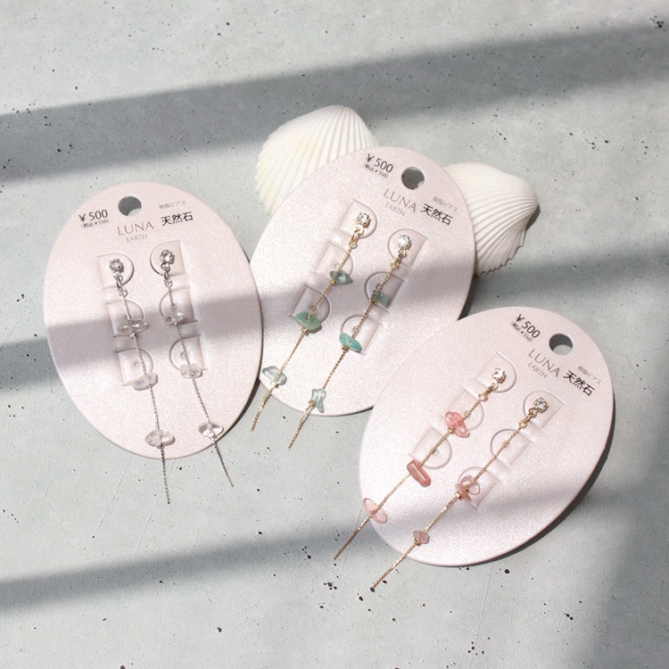 P-1108) サザレステーション樹脂ピアス / 天然石 | ビーズ
