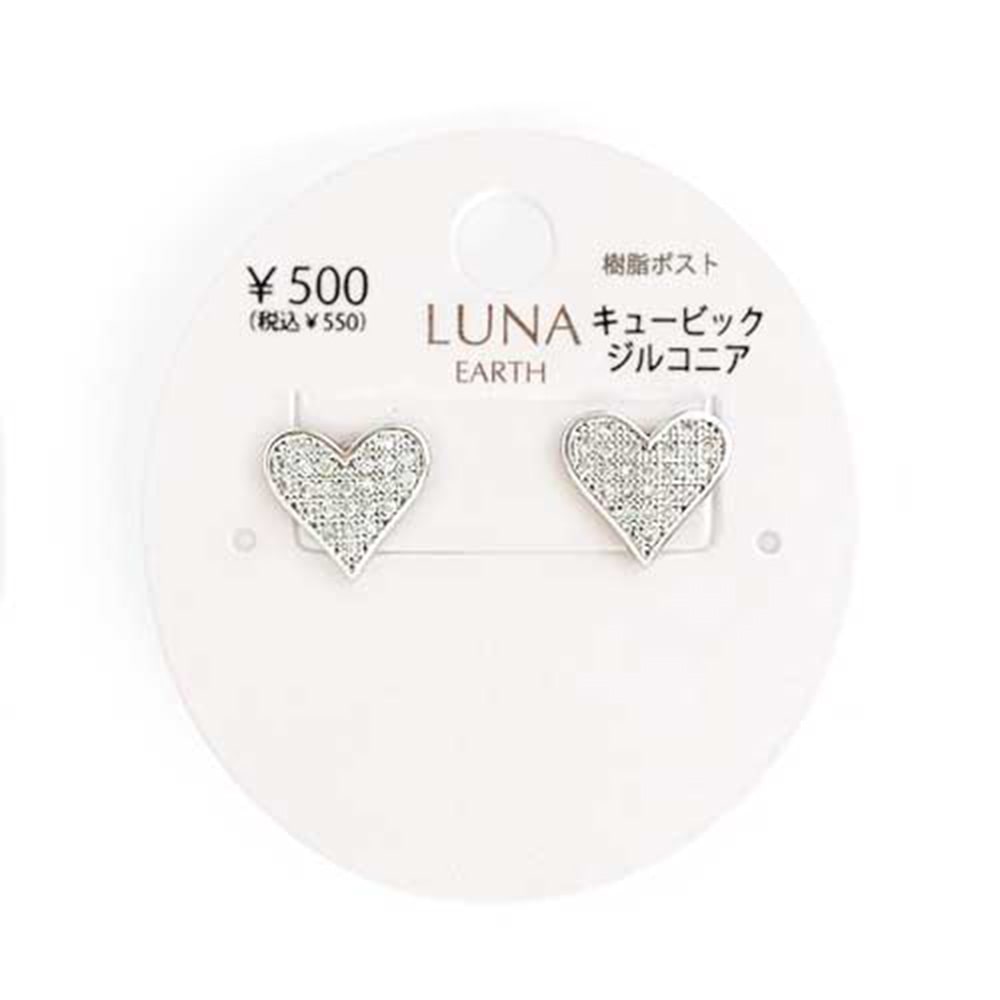 P-824) ハート樹脂ピアス / キュービックジルコニア | ビーズ