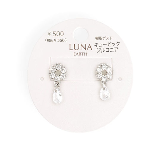 P-1042) リースデザイン樹脂ピアス / キュービックジルコニア