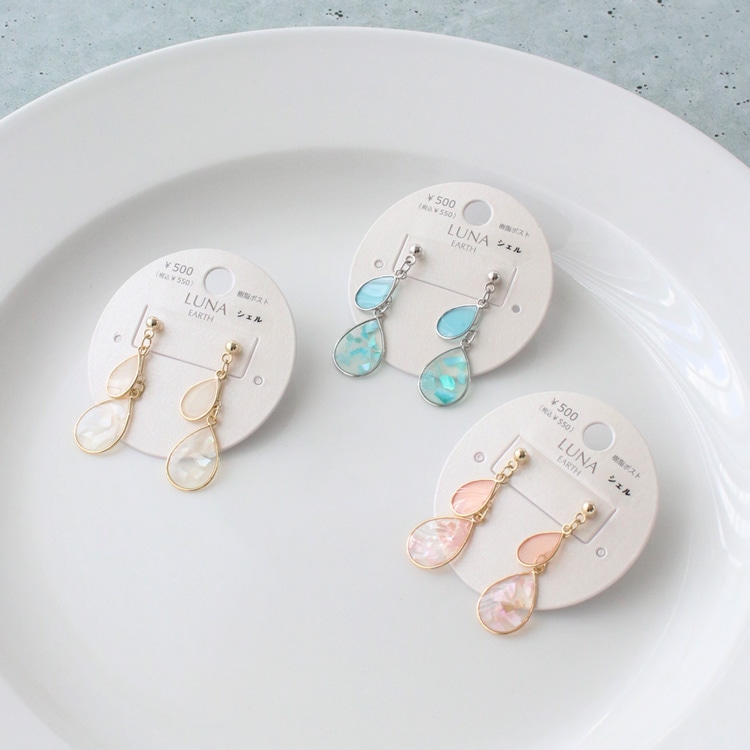 ハンドメイドピアス No 2656 ピアス ハンドメイド｜Yahoo!フリマ（旧PayPayフリマ）