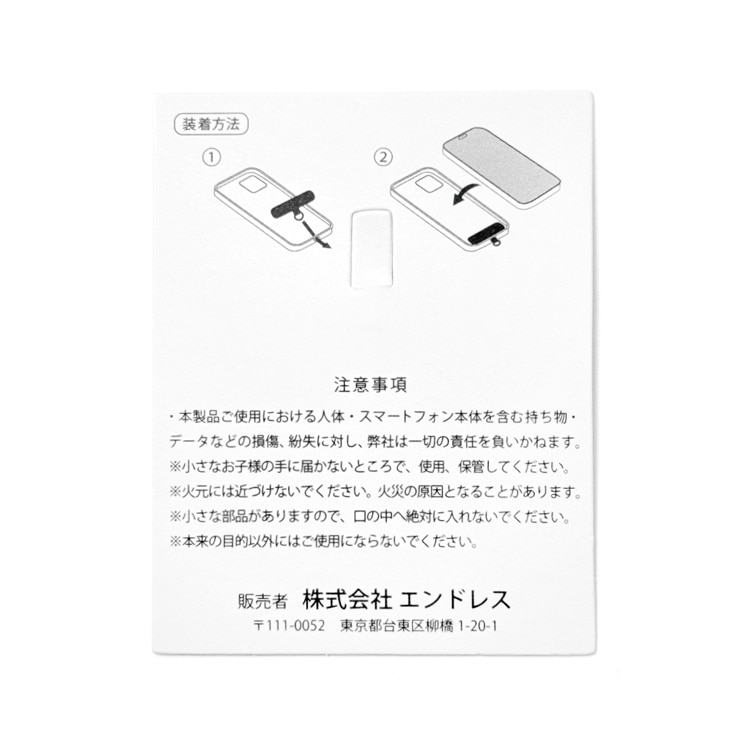 360°回転式ストラップホルダー/ ステンレス | ビーズ・パーツなどの