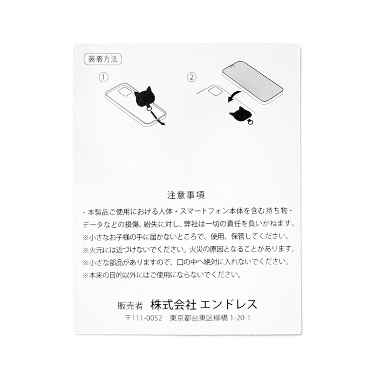 汎用うさぎ ストラップ 文豪ストレイドッグス 泉鏡花 うさぎ ストラップ - メルカリ