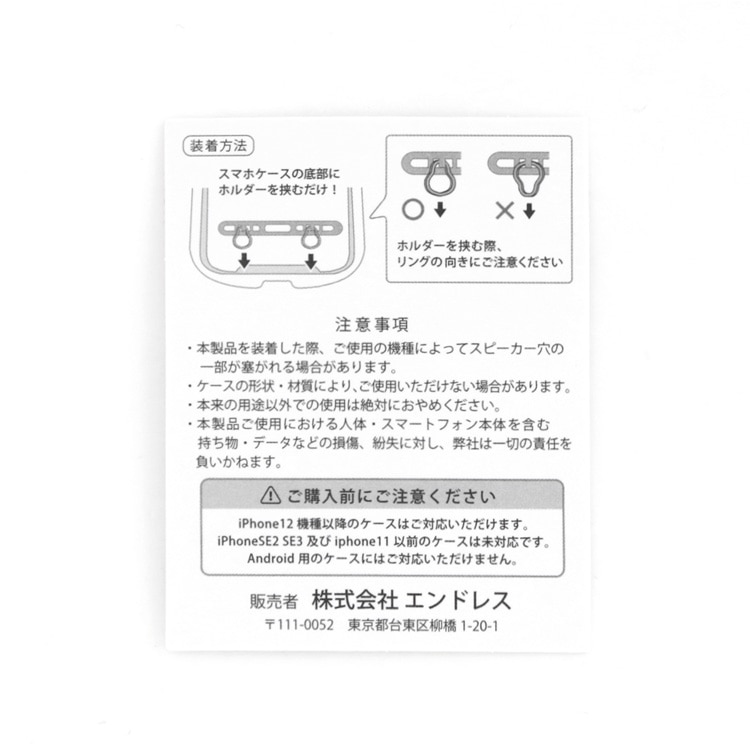 ストラップダブルホルダー / ステンレス | ビーズ・パーツなどの
