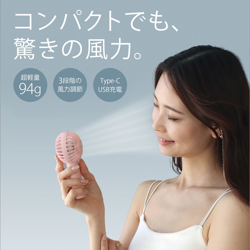 ミニハンディファン | ビーズ・パーツなどのハンドメイドパーツ