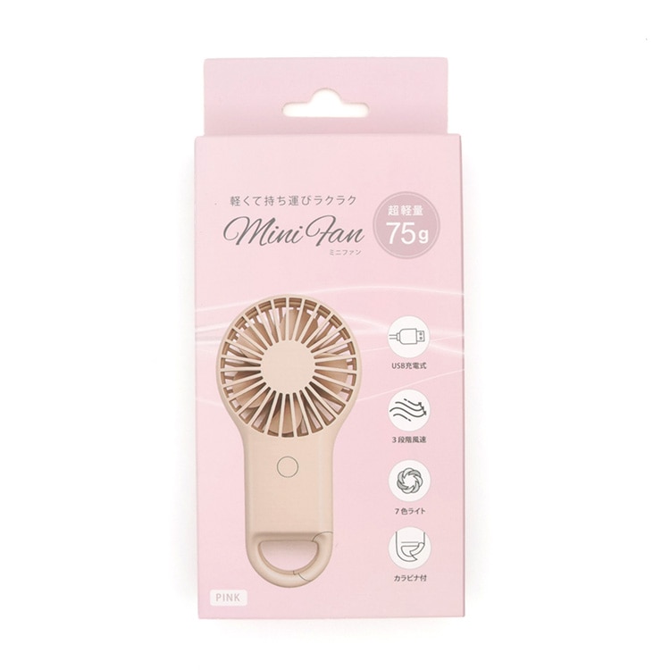 Ultra-lightweight mini handheld fan | Online store selling