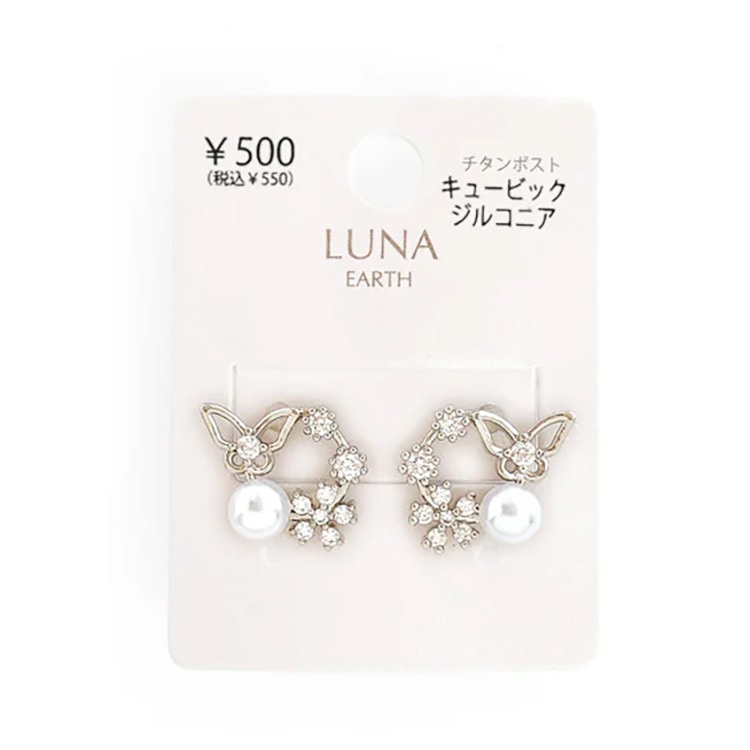 ♡ さぁーちゃんさま ♡ チタンピアス P-1085) さくらんぼセットチタンピアス | ビーズ・パーツなどの
