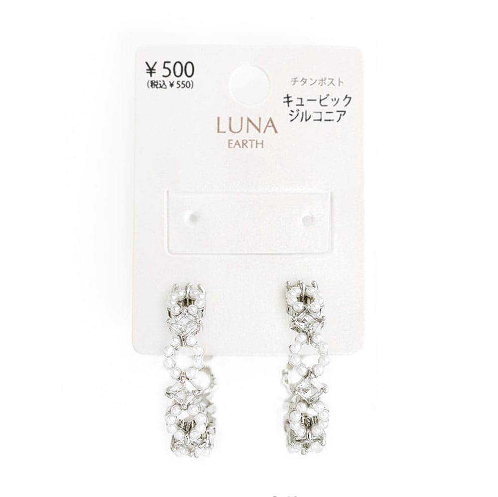 P-1026) チューリップチタンピアス | ビーズ・パーツなどの