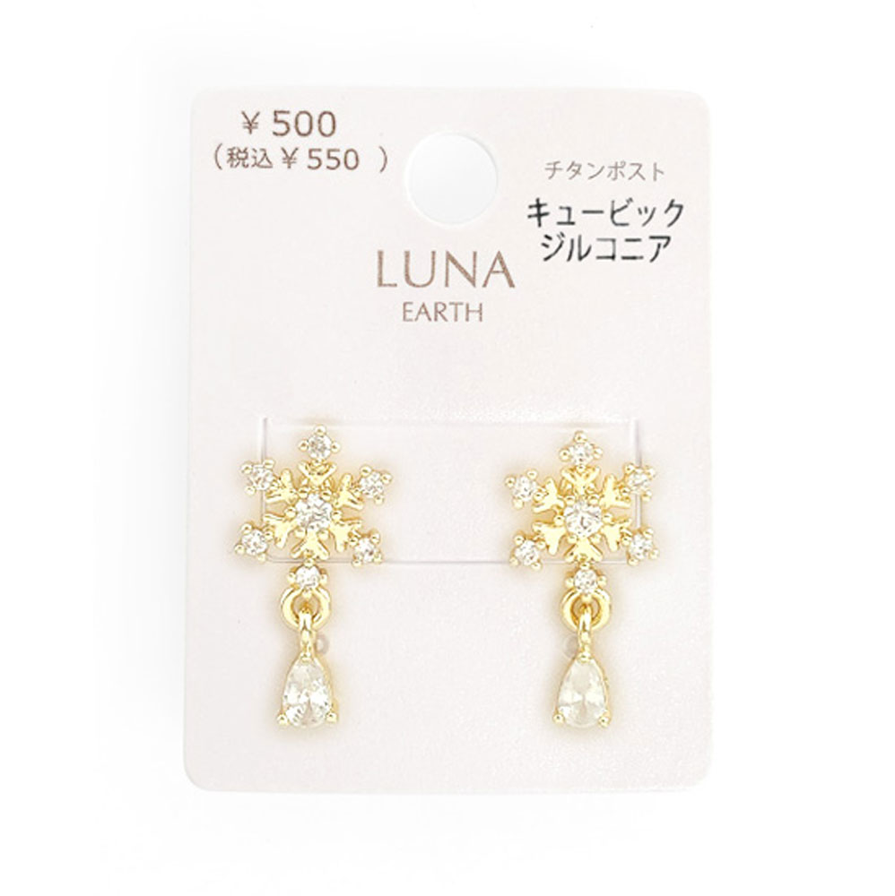 ♡ さぁーちゃんさま ♡ チタンピアス P-777) くまちゃんチタンピアス / キュービックジルコニア | ビーズ