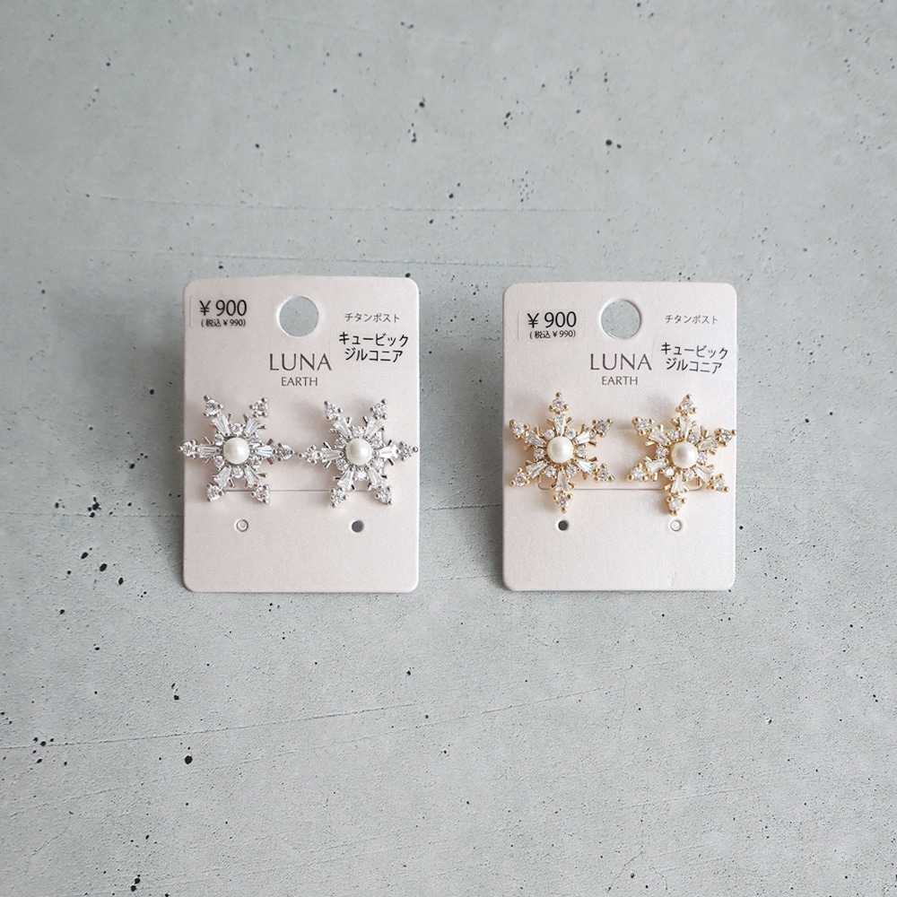 P-995) パール付スノークリスタルチタンピアス / キュービック