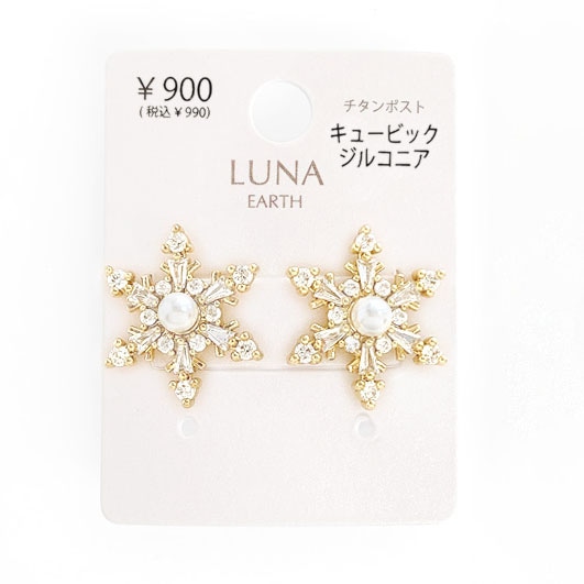 P-995) パール付スノークリスタルチタンピアス / キュービック