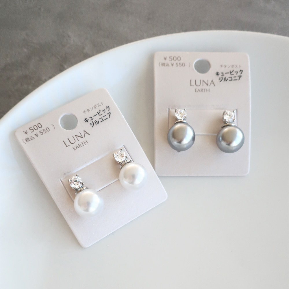 【よるくま】　野球ピアス　11セット セール】Studio LEGGO/野球ボールピアス（ピアス（両耳用