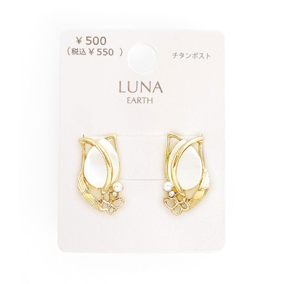 P-1026) チューリップチタンピアス | ビーズ・パーツなどの