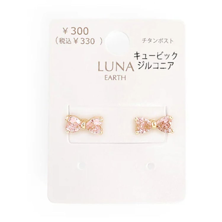 P-1085) さくらんぼセットチタンピアス | ビーズ・パーツなどの