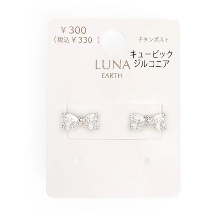 チタンピアス A24-72-4 カン付チタンピアス 全長14mm 20組入 (袋)「手芸材料の