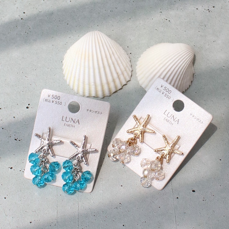 P-1110) シャラシャラヒトデチタンピアス | ビーズ・パーツなどの