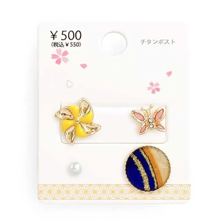 P-790) Japanese-style Titanium Earrings / Windmill | A website