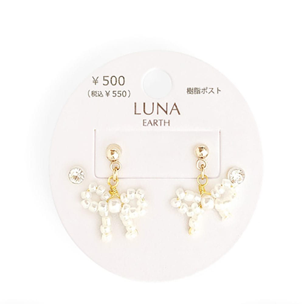 P-994) ビーズリボンセット樹脂ピアス | ビーズ・パーツなどの