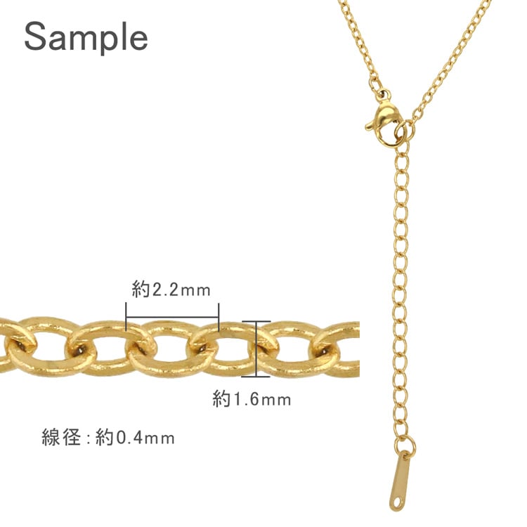 ステンレスチェーン G（留め具付） 40cm＋アジャスター｜アクセサリー
