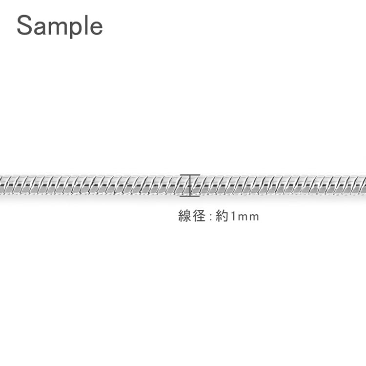 チェーン G5 約100cm｜アクセサリー用チェーン【パーツクラブ