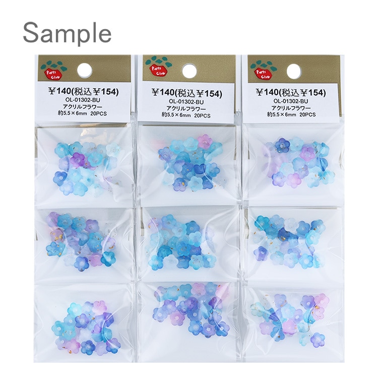 アクリルフラワー 5弁花 BU 約5.5×6mm｜樹脂素材パーツ【パーツクラブ 